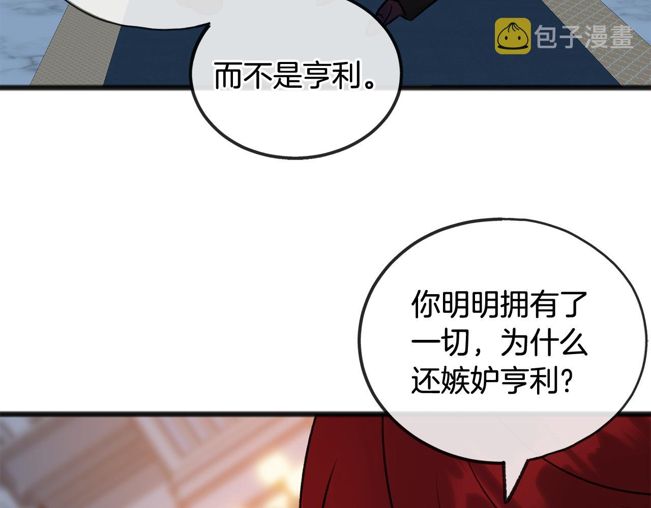 第47话 尘封25
