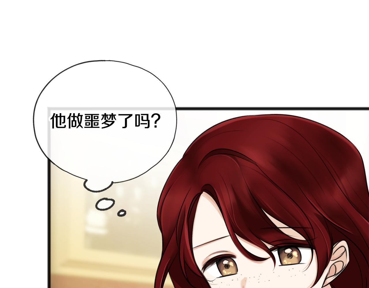 第30话 歌声25