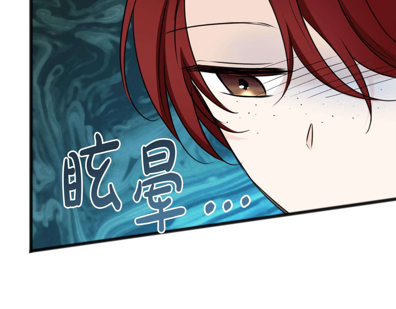 第57话 海伦昏迷96