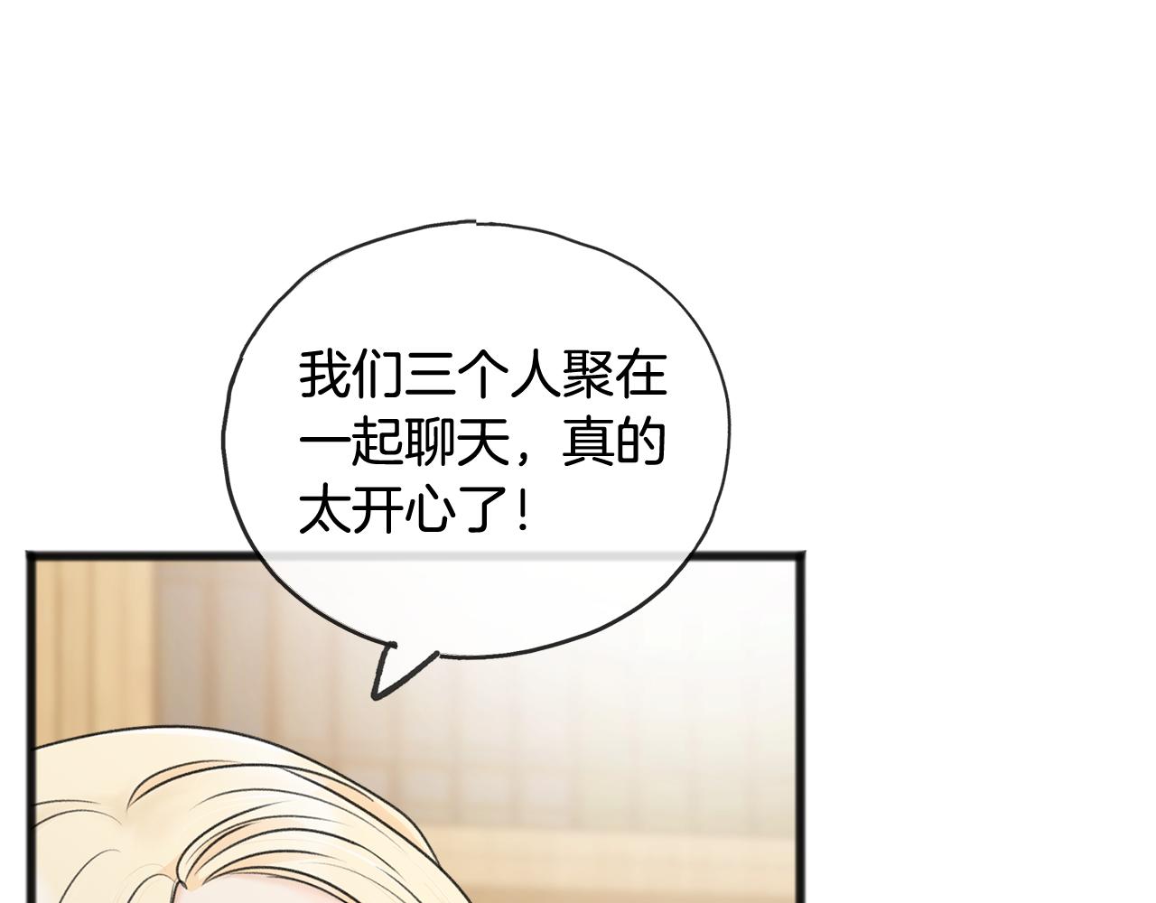 第34话 火车88