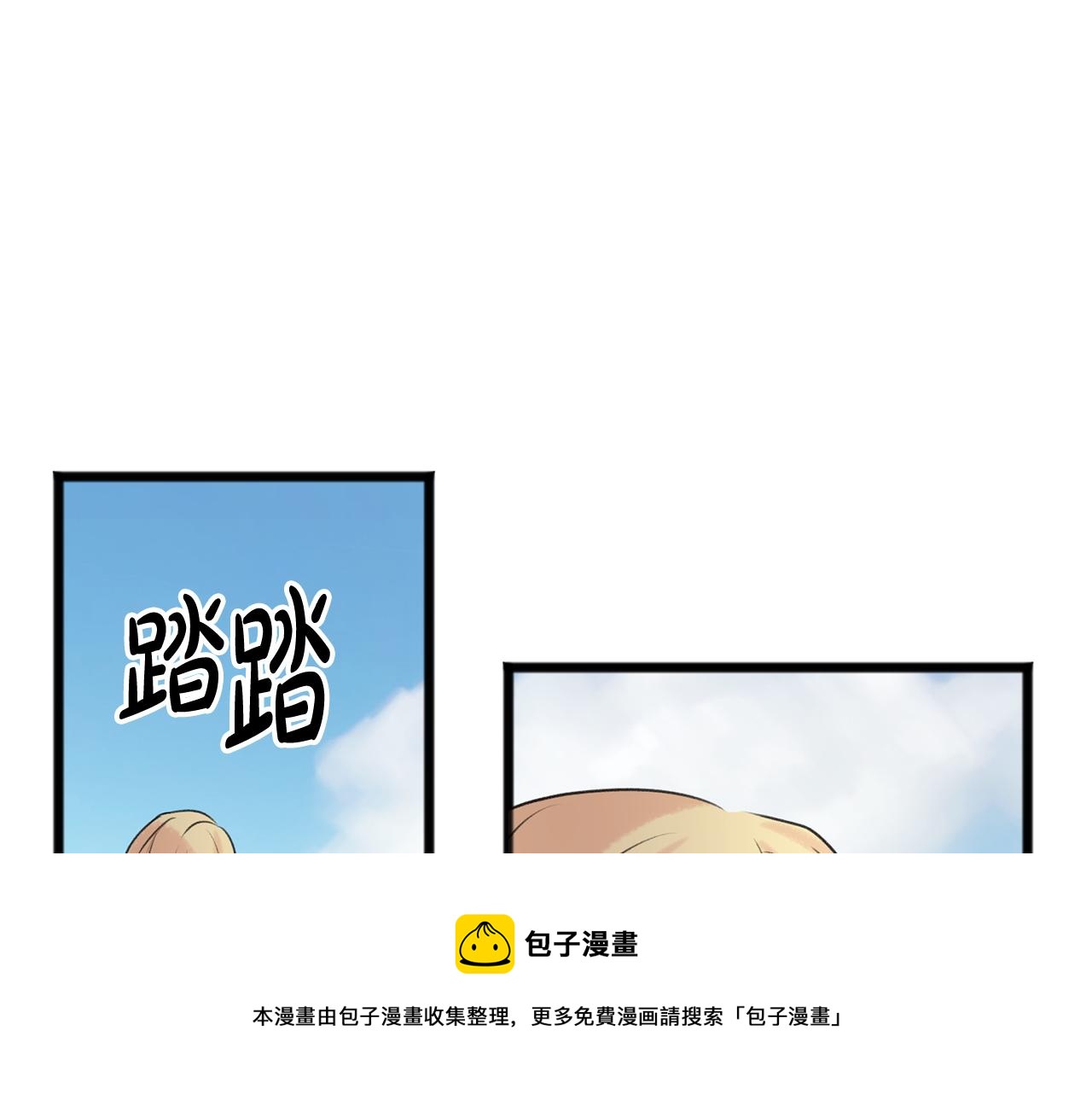 第4话 湖边散步140