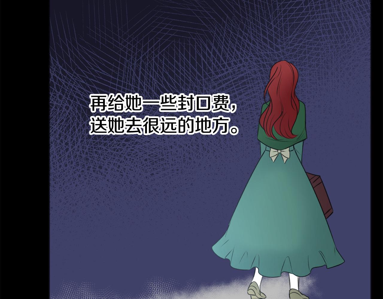 第61话 想象中的家43