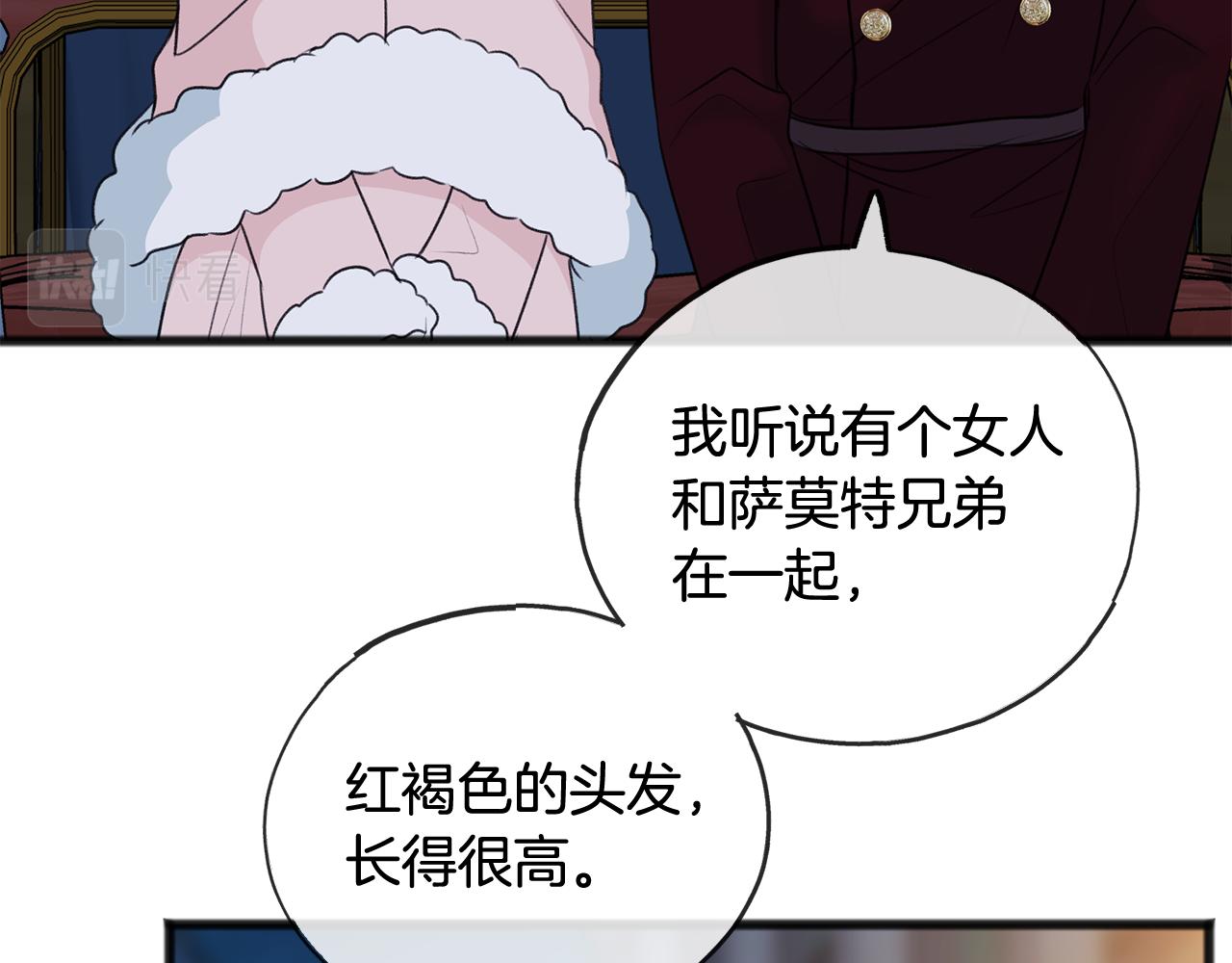 第53话 汤姆追问6