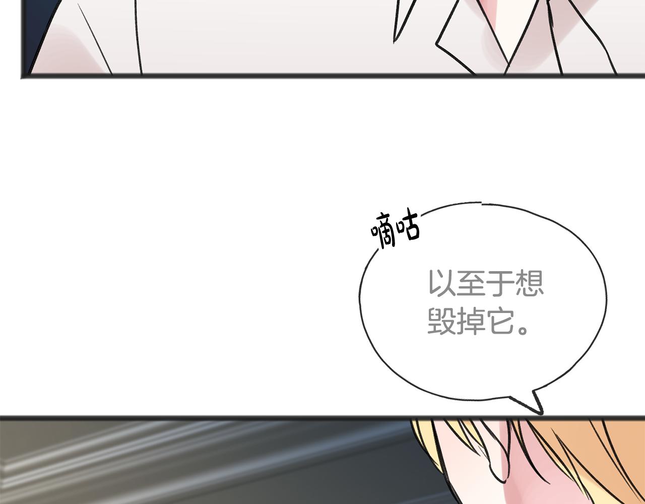 第11话 僞善者111