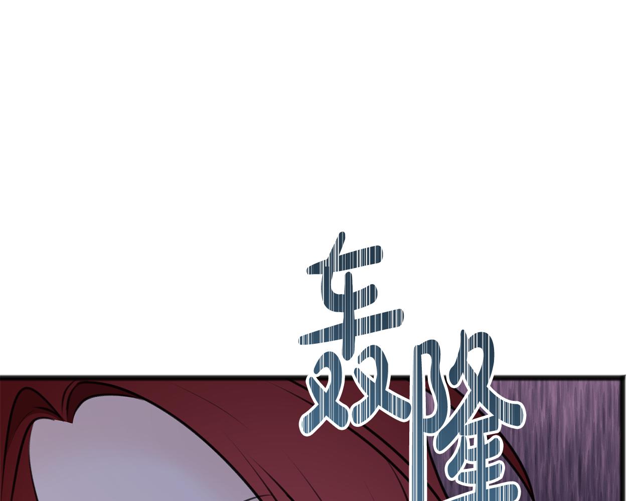 第61话 想象中的家33