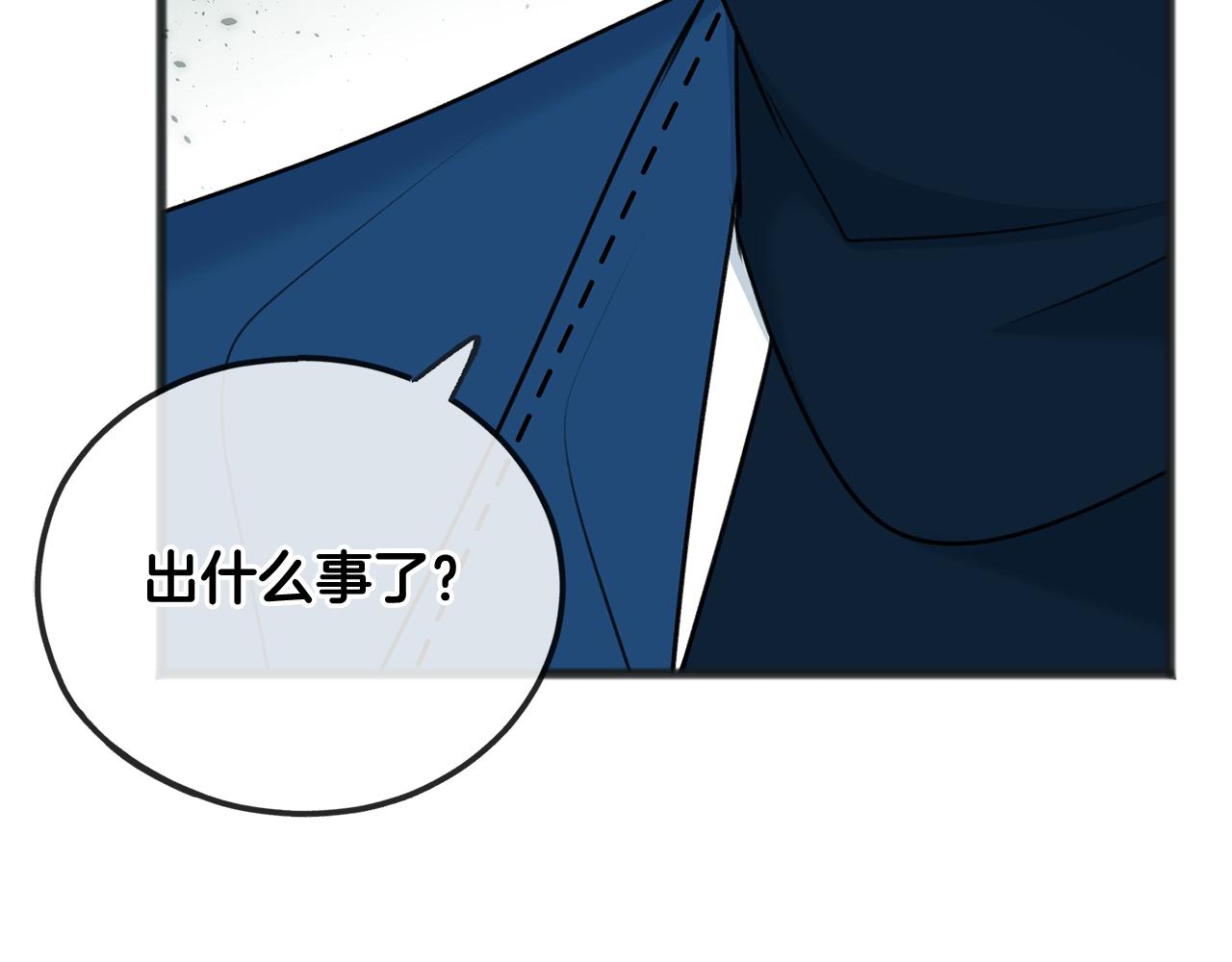 第53话 汤姆追问140