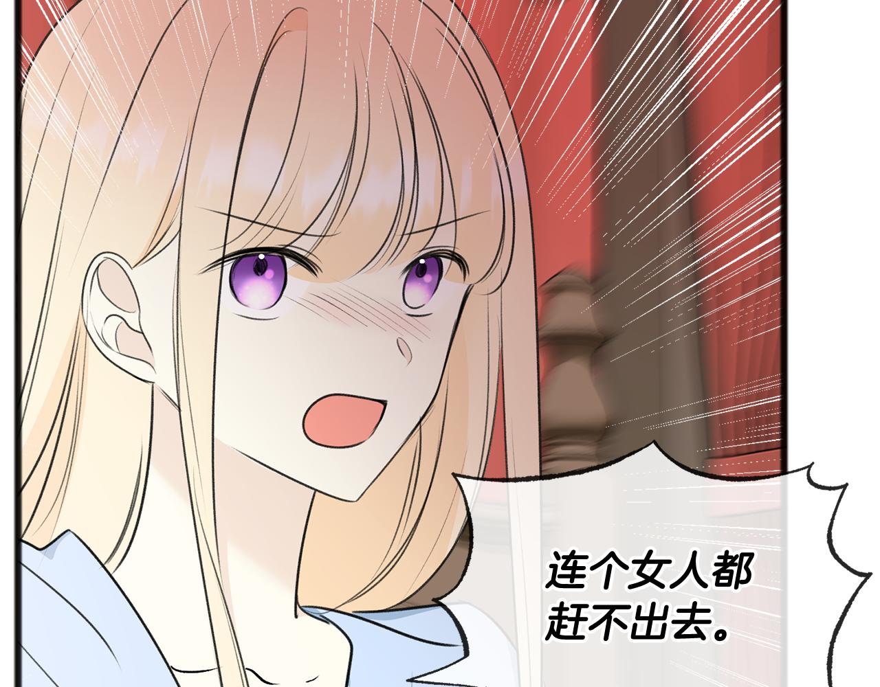 第64话 雷蒙德的地狱77