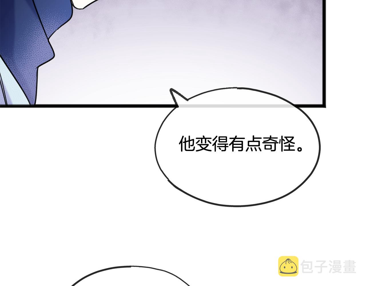第4话 湖边散步79