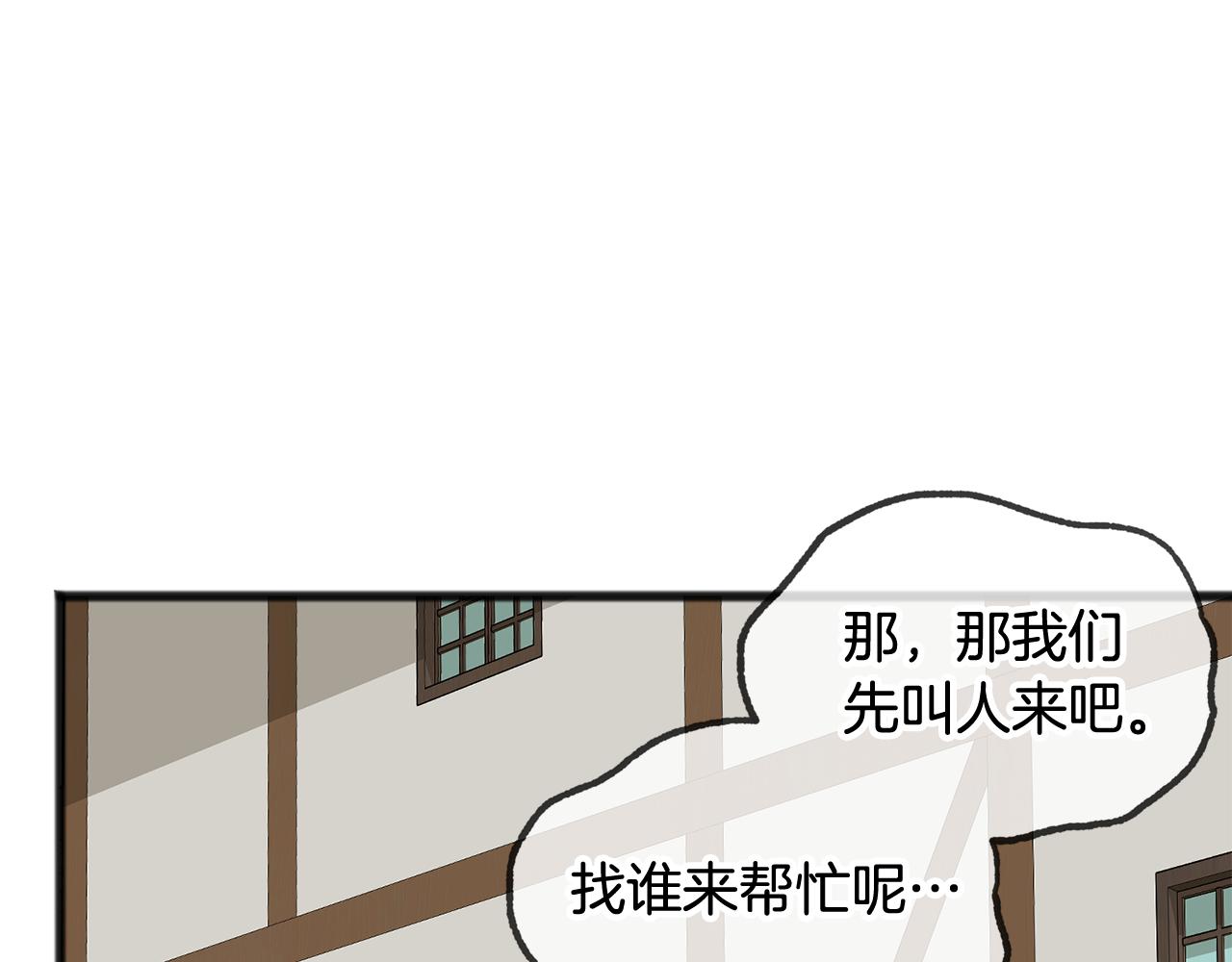 第17话 跟踪雷蒙德56