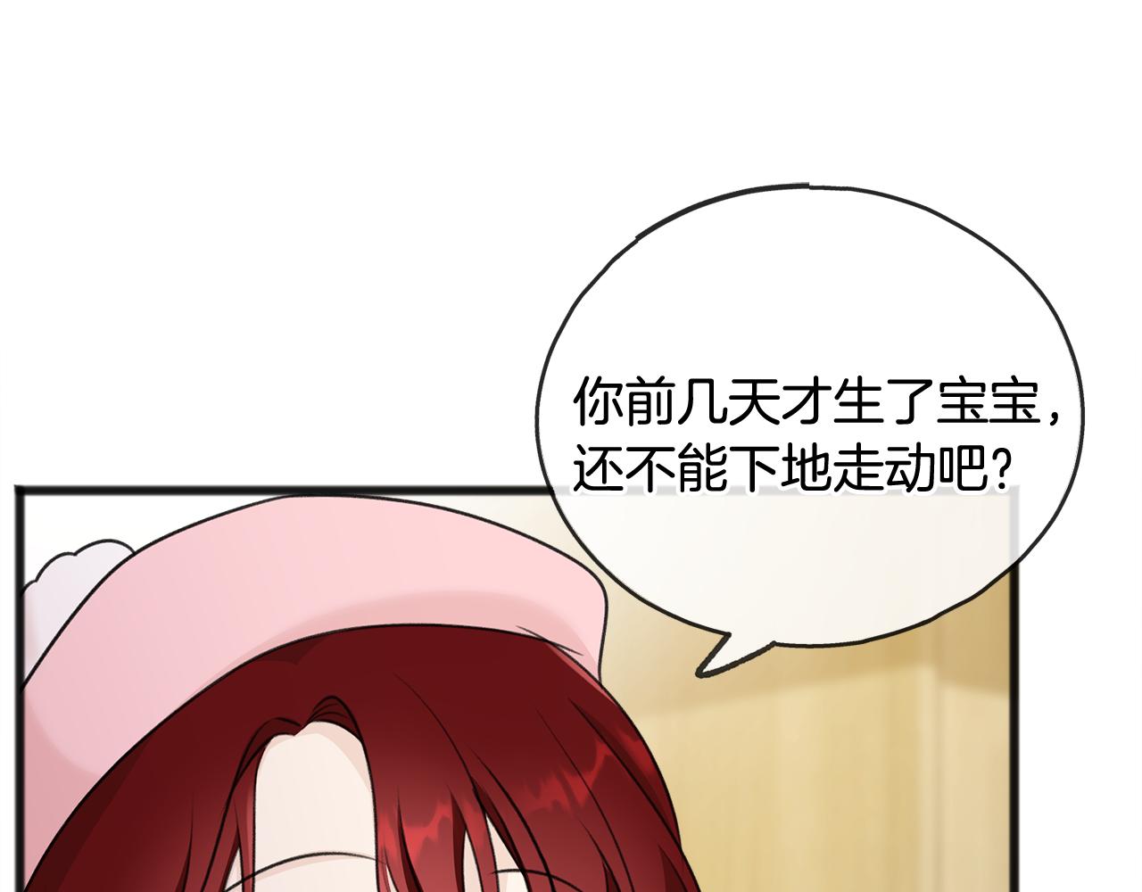 第49话 战争105