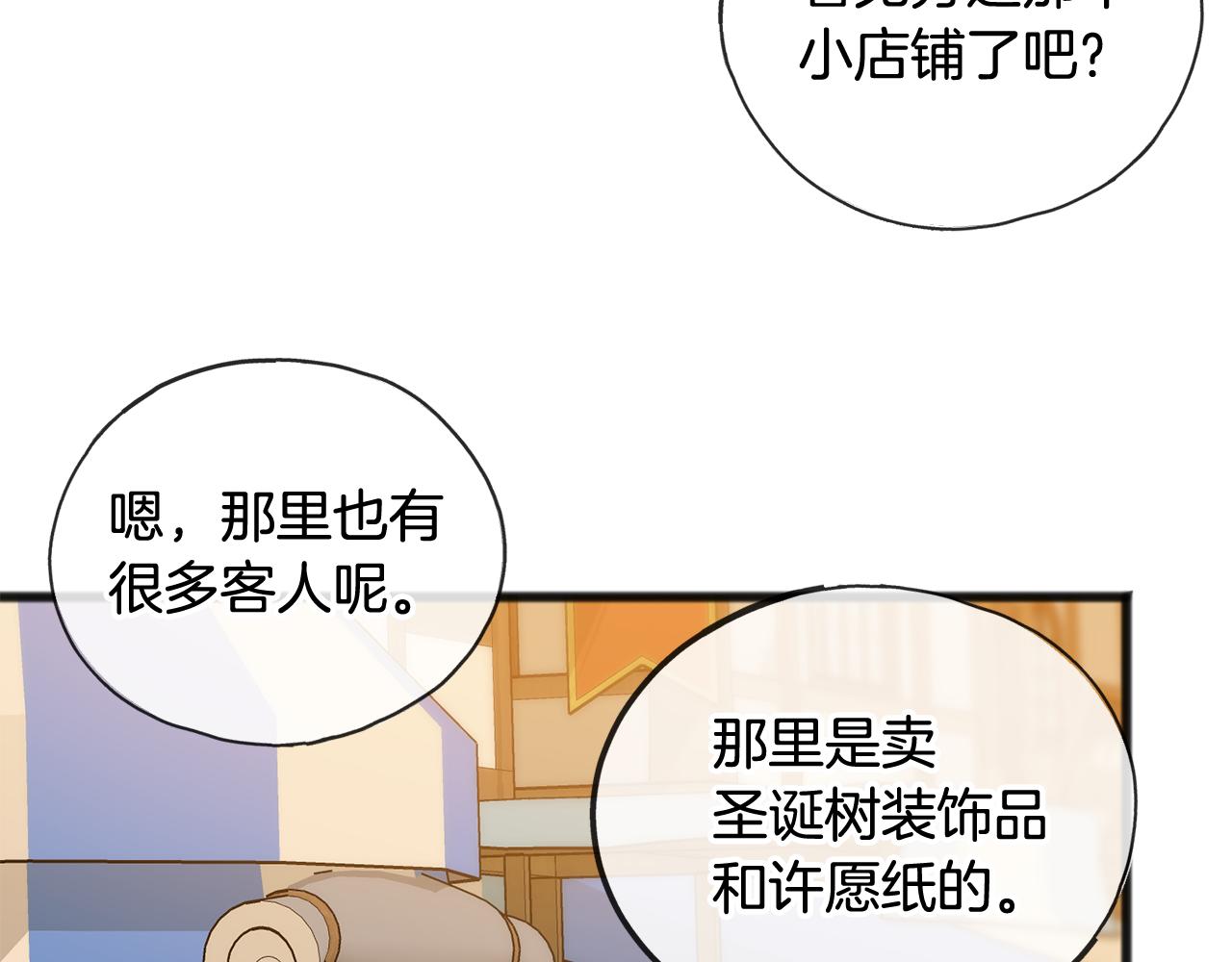 第23话 朋友46