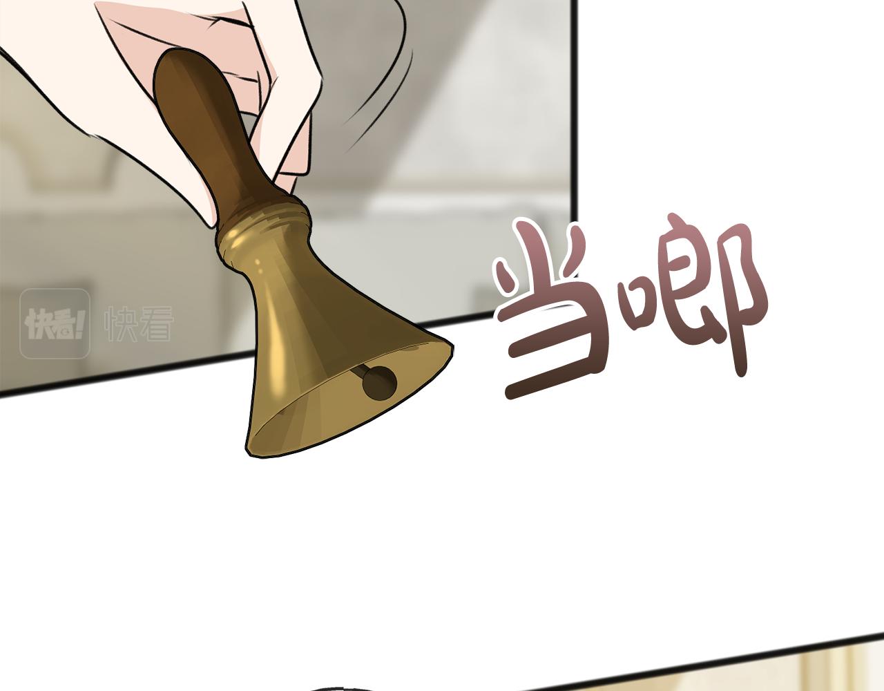 第40话 一场梦76