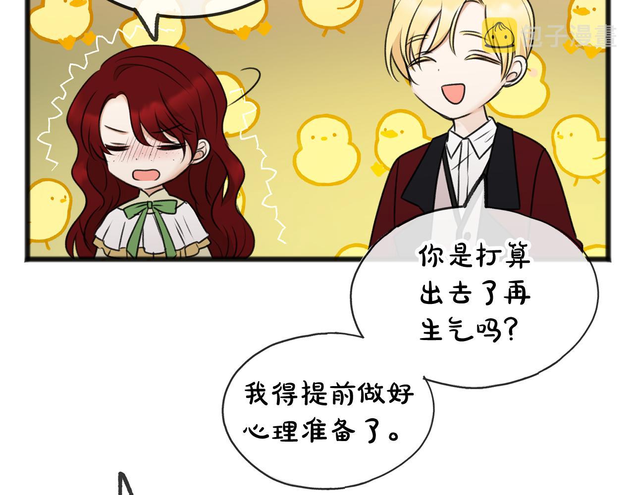 第37话 偶遇117