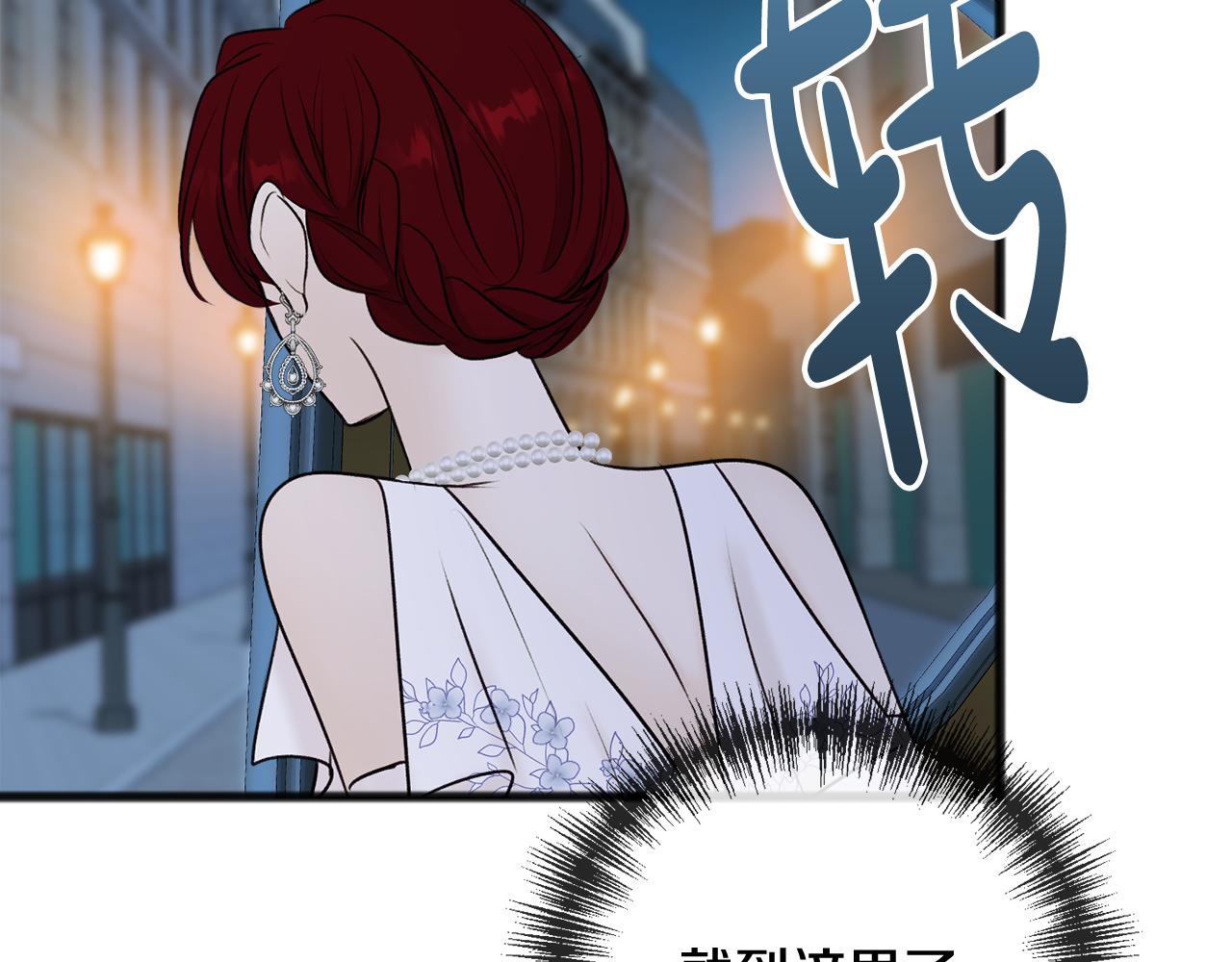 第41话 不属於我58