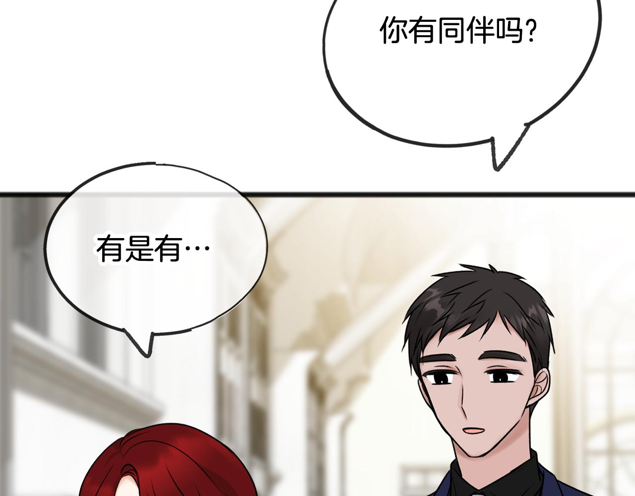 第38话 见姐姐97