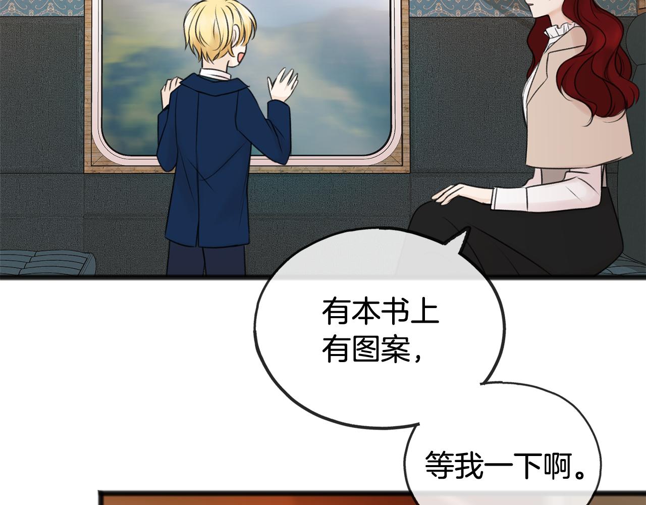 第35话 一个房间9