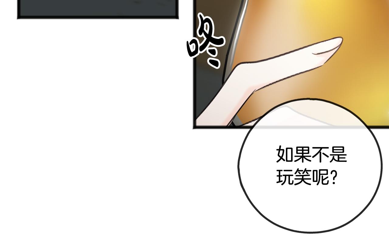 第19话 酒馆谈心84