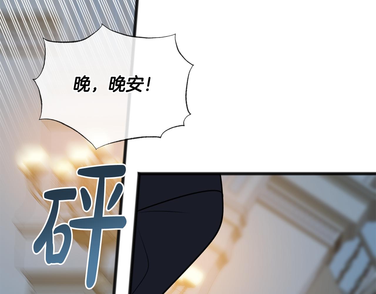 第48话 滑冰48
