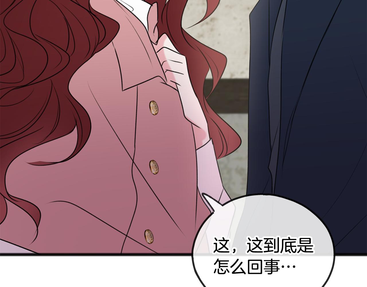 第17话 跟踪雷蒙德127