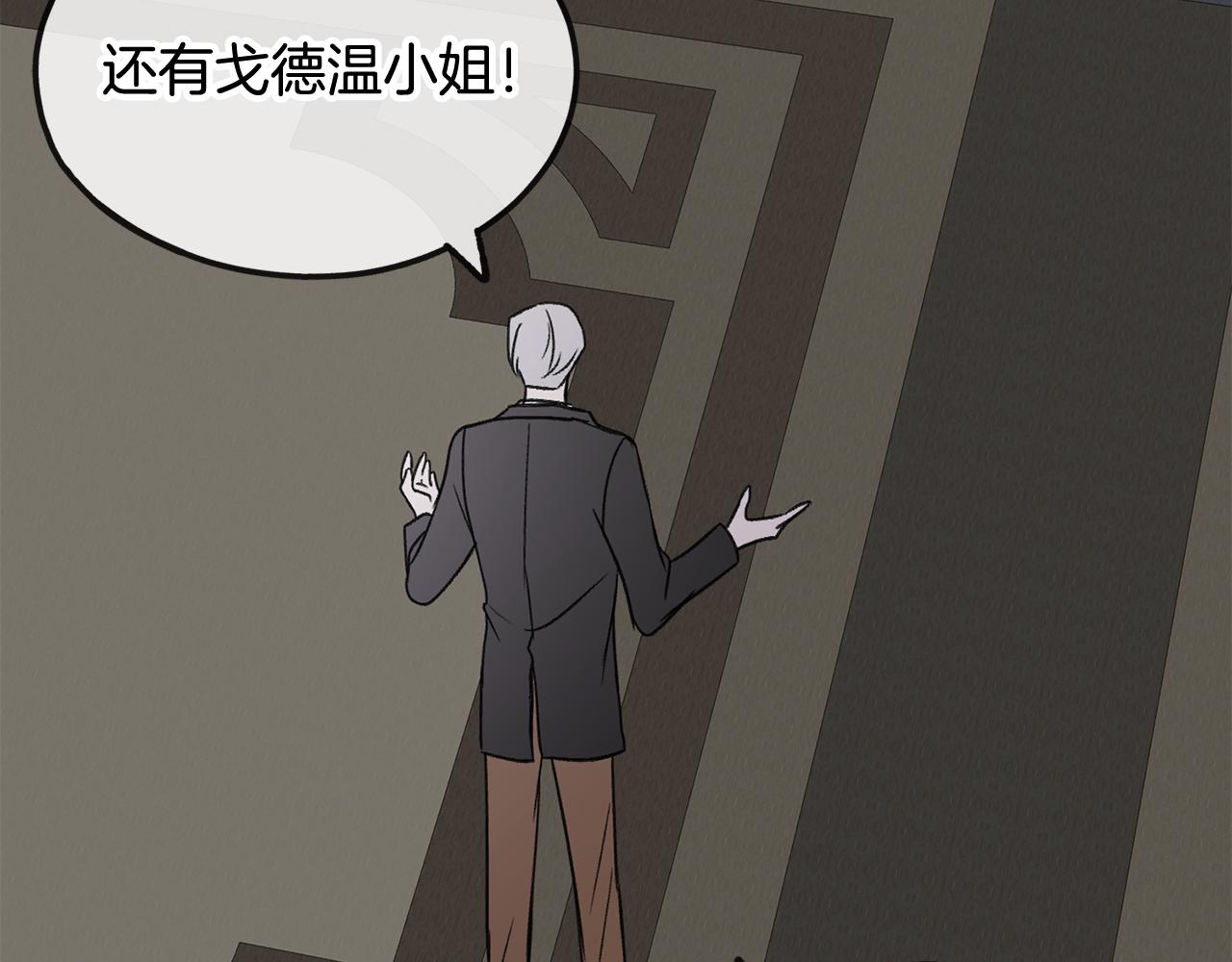 第11话 僞善者81