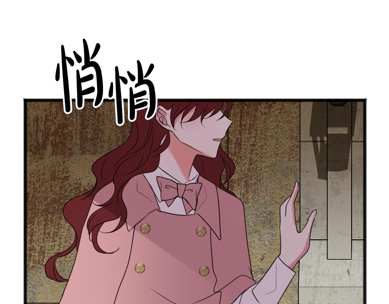 第17话 跟踪雷蒙德106