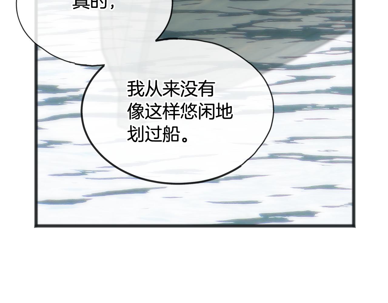 第54话 划船90