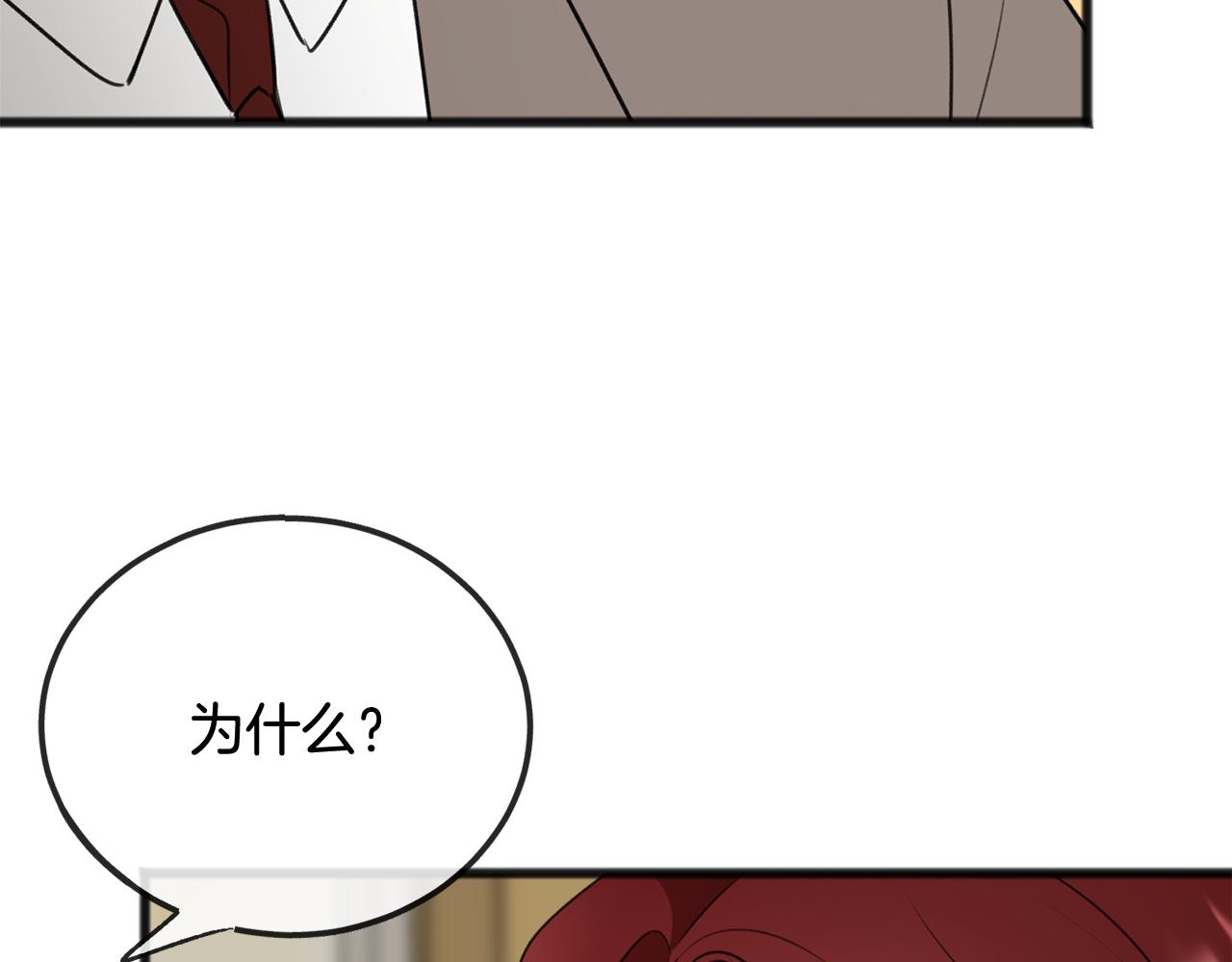 第60话 外宿山中26