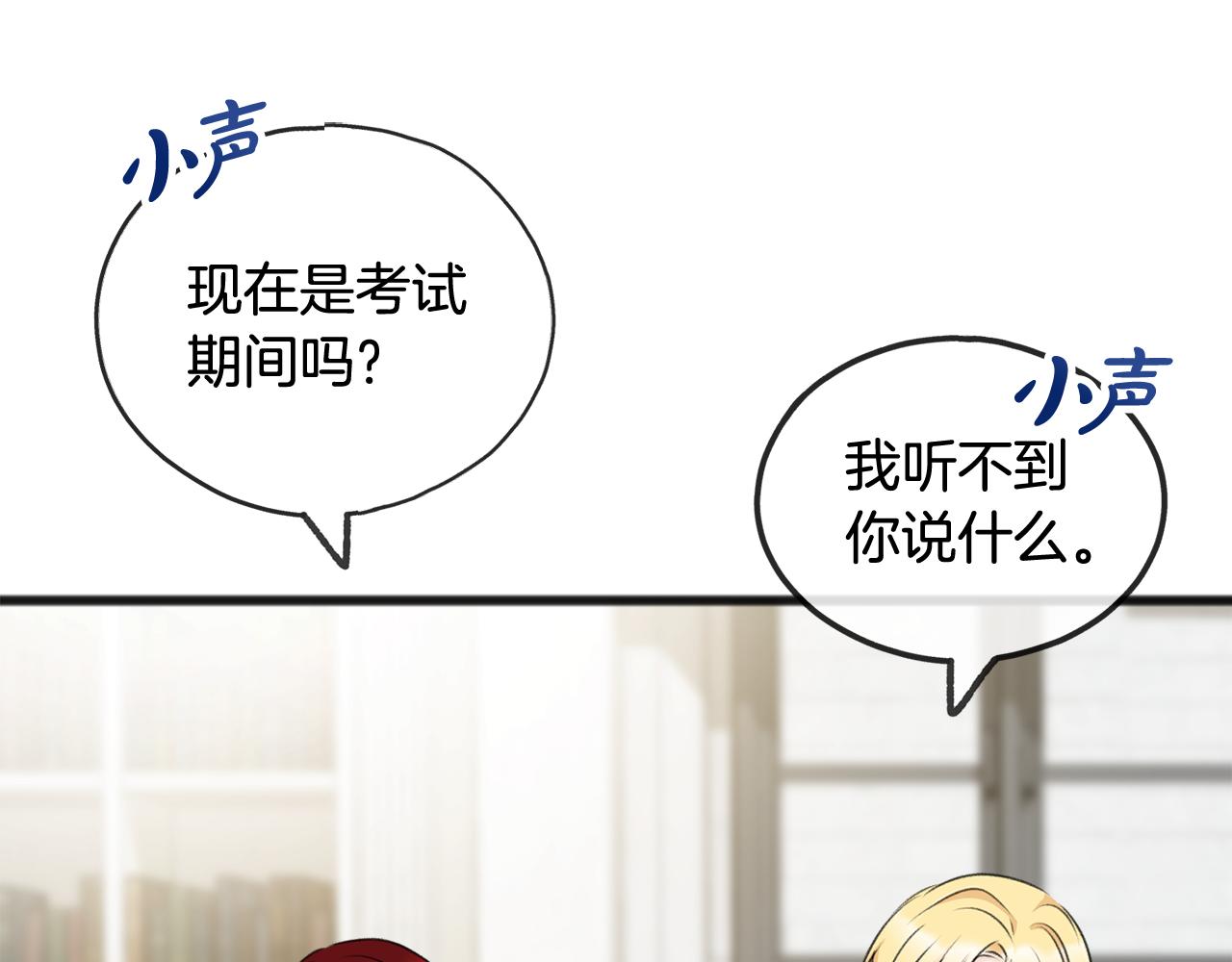第37话 偶遇103