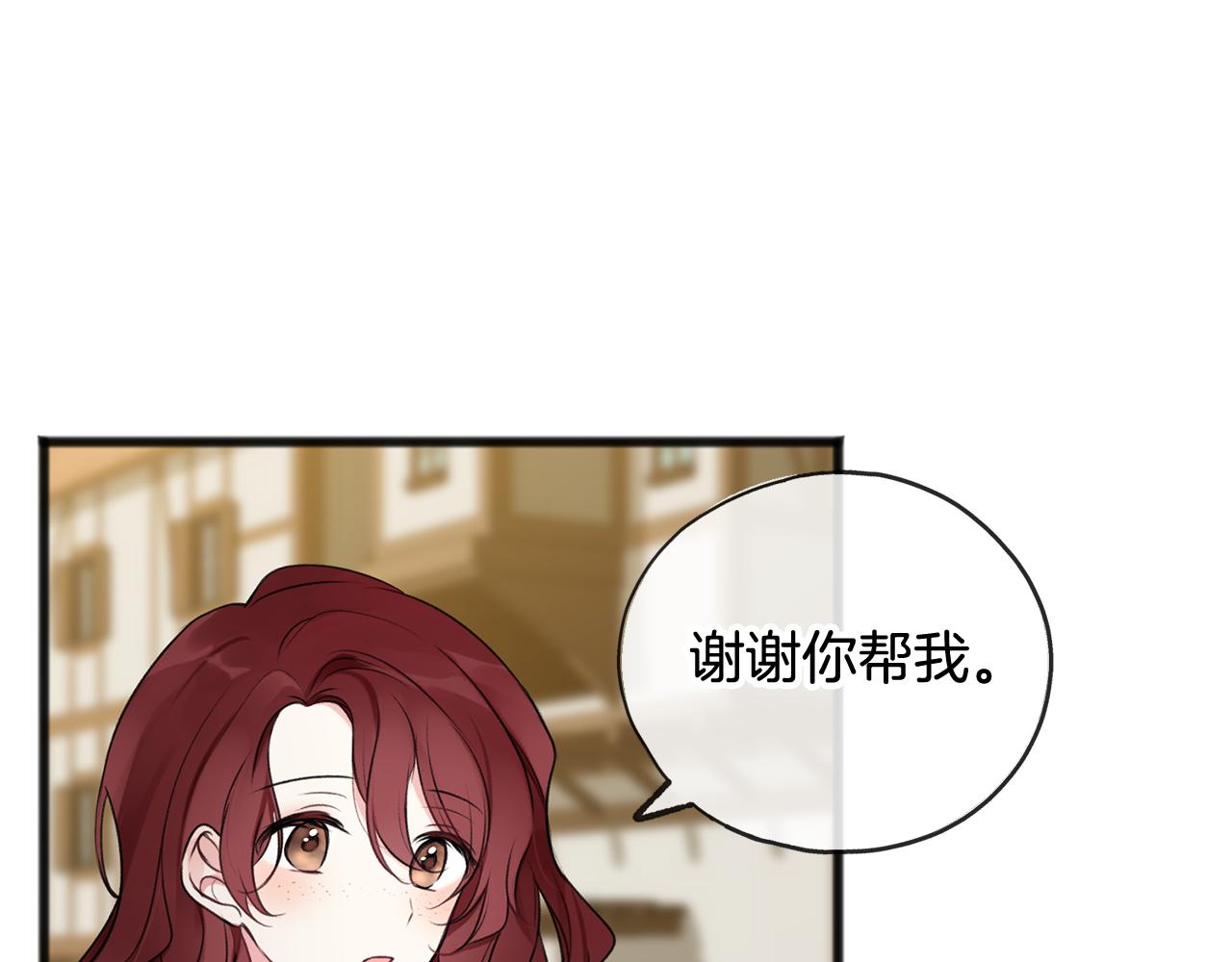 第10话 我的棋子15