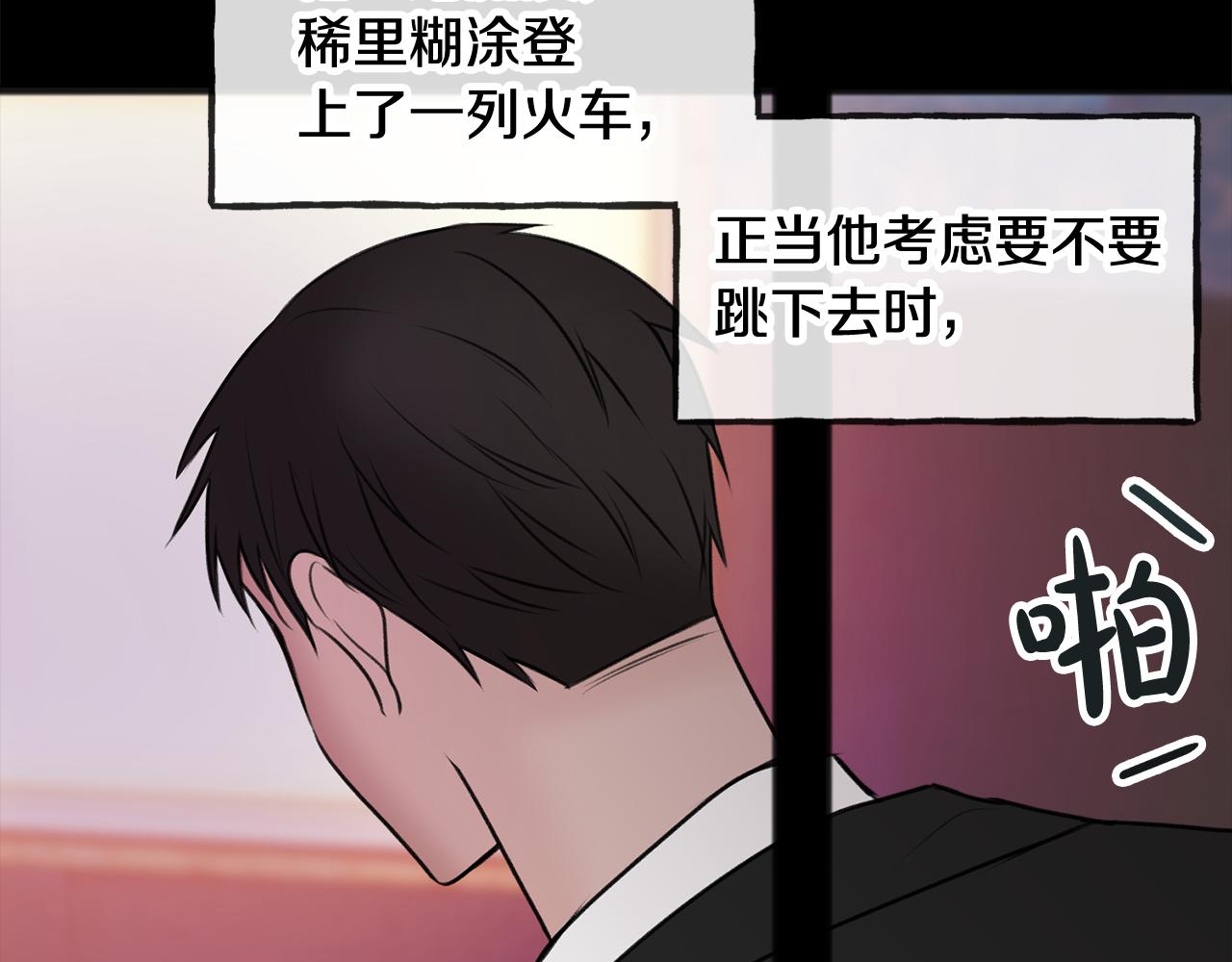 第38话 见姐姐57