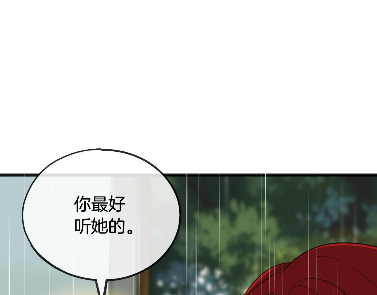 第44话 安多拉临产35