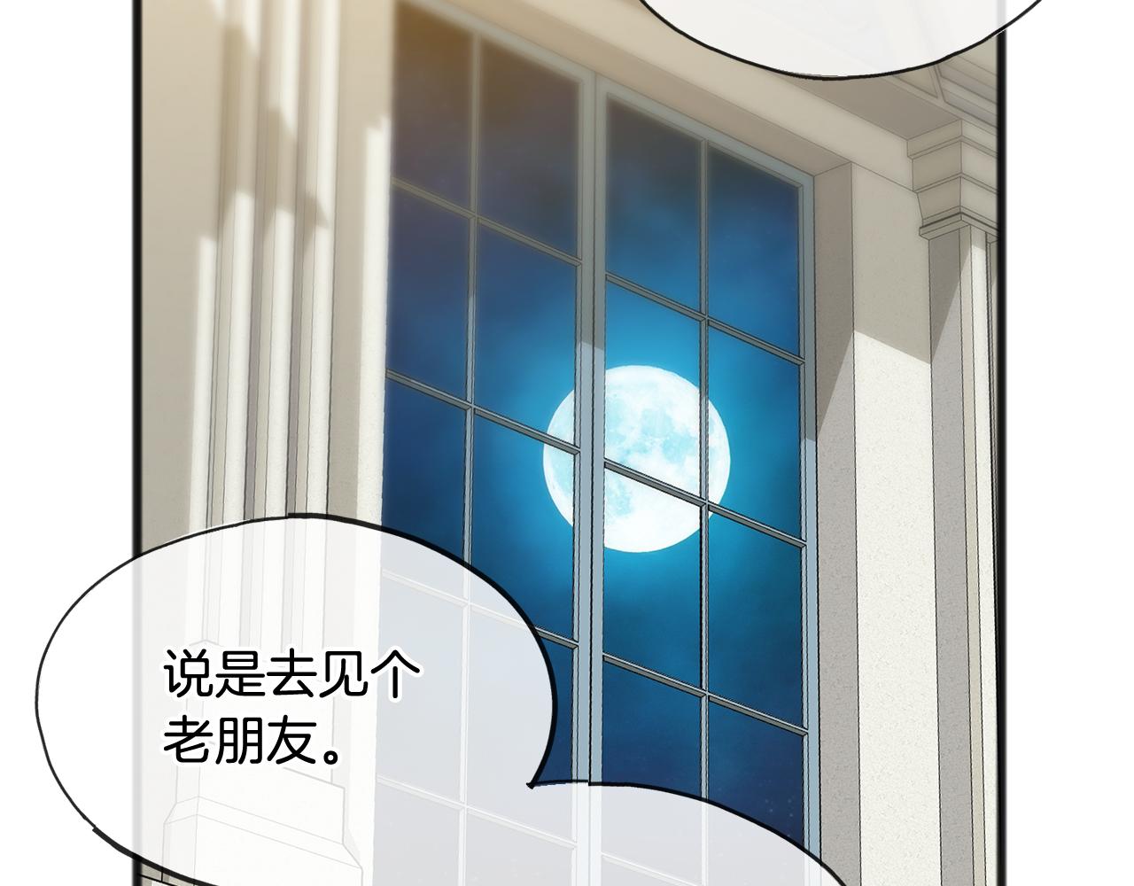 第46话 护理天赋58