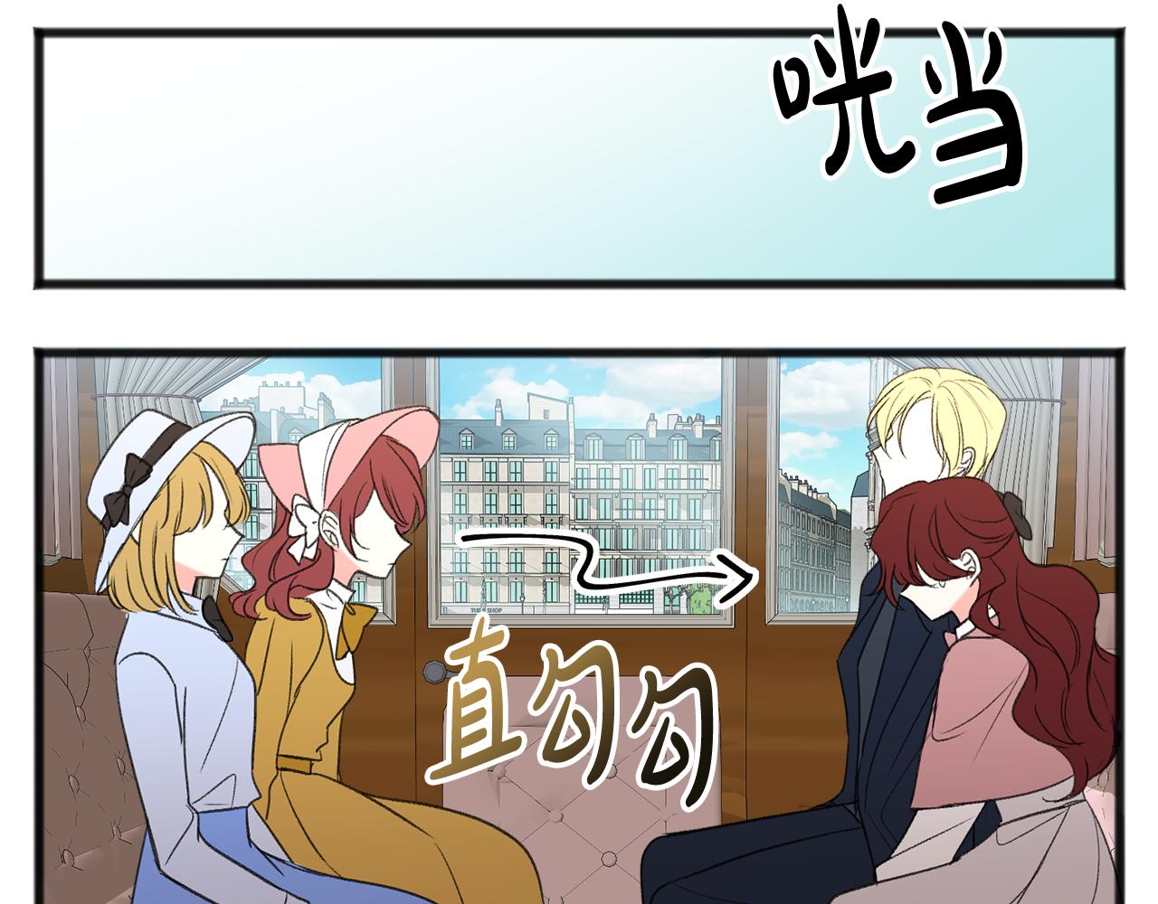 第18话 补上约会120