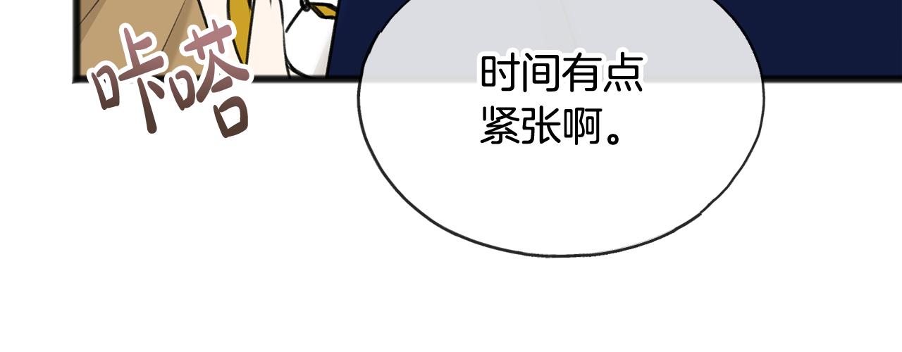 第32话 雪橇47