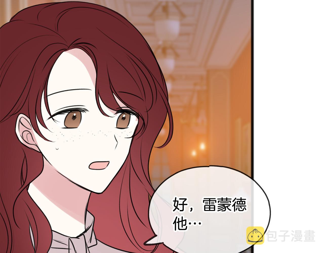 第29话 遇刺76
