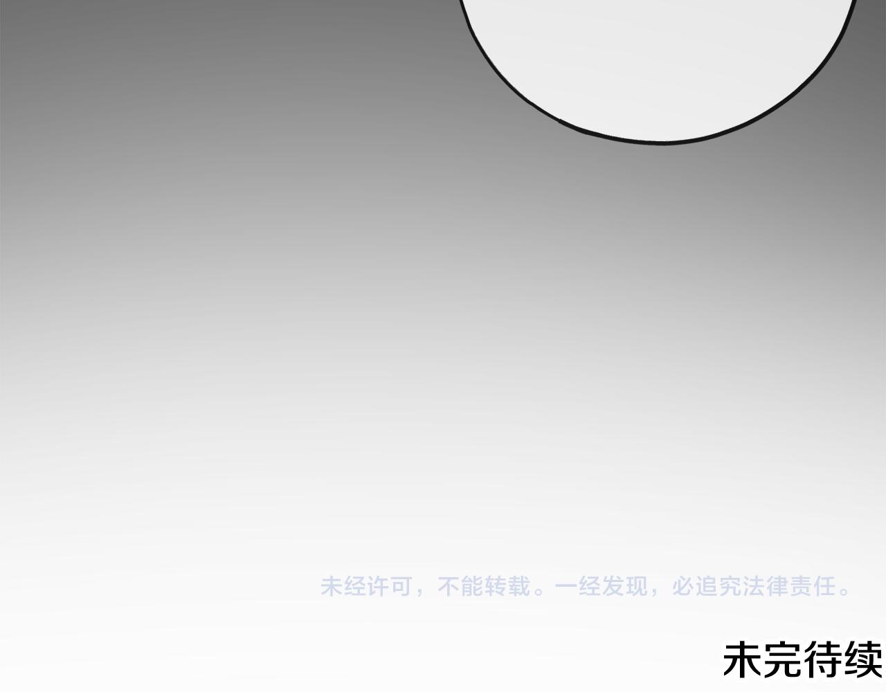 第7话 父亲的威胁151