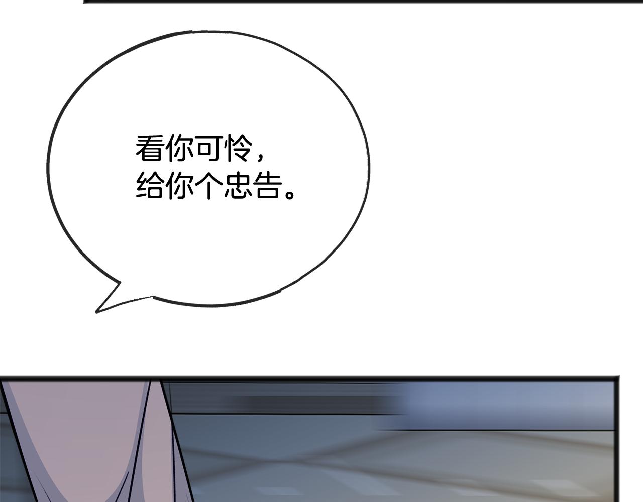 第61话 想象中的家119