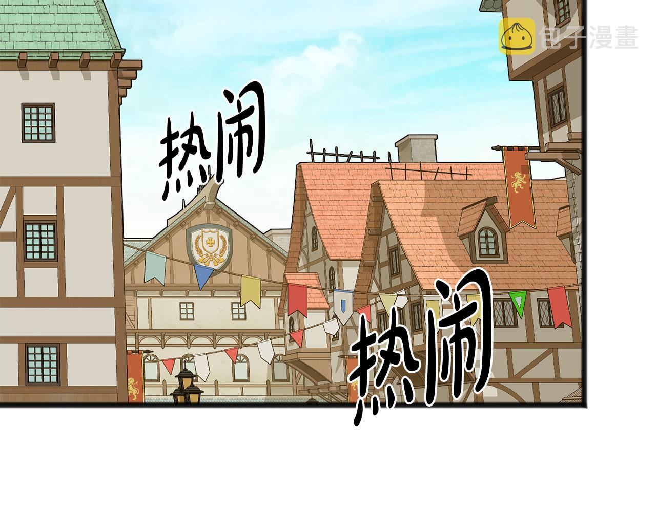 第16话 带亨利外出83