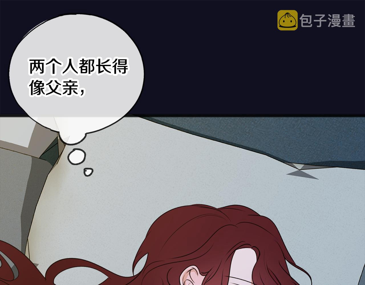 第8话 海伦受伤89