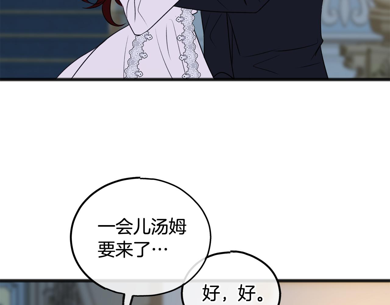 第48话 滑冰38