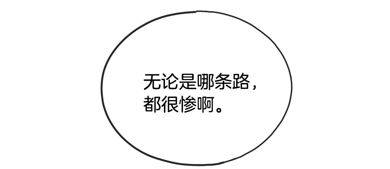 第49话 战争18