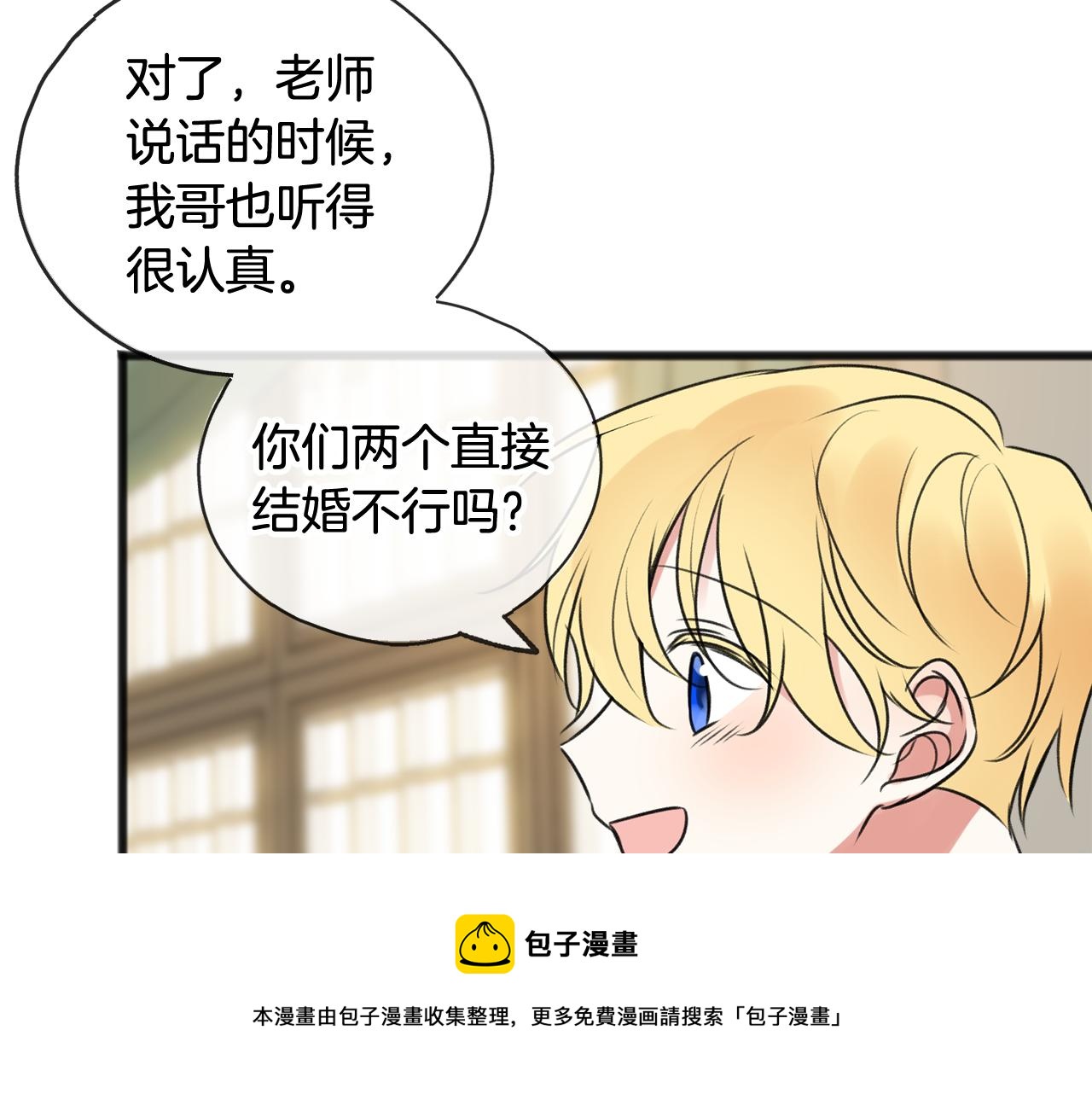 第12话 迷路的牧羊犬108