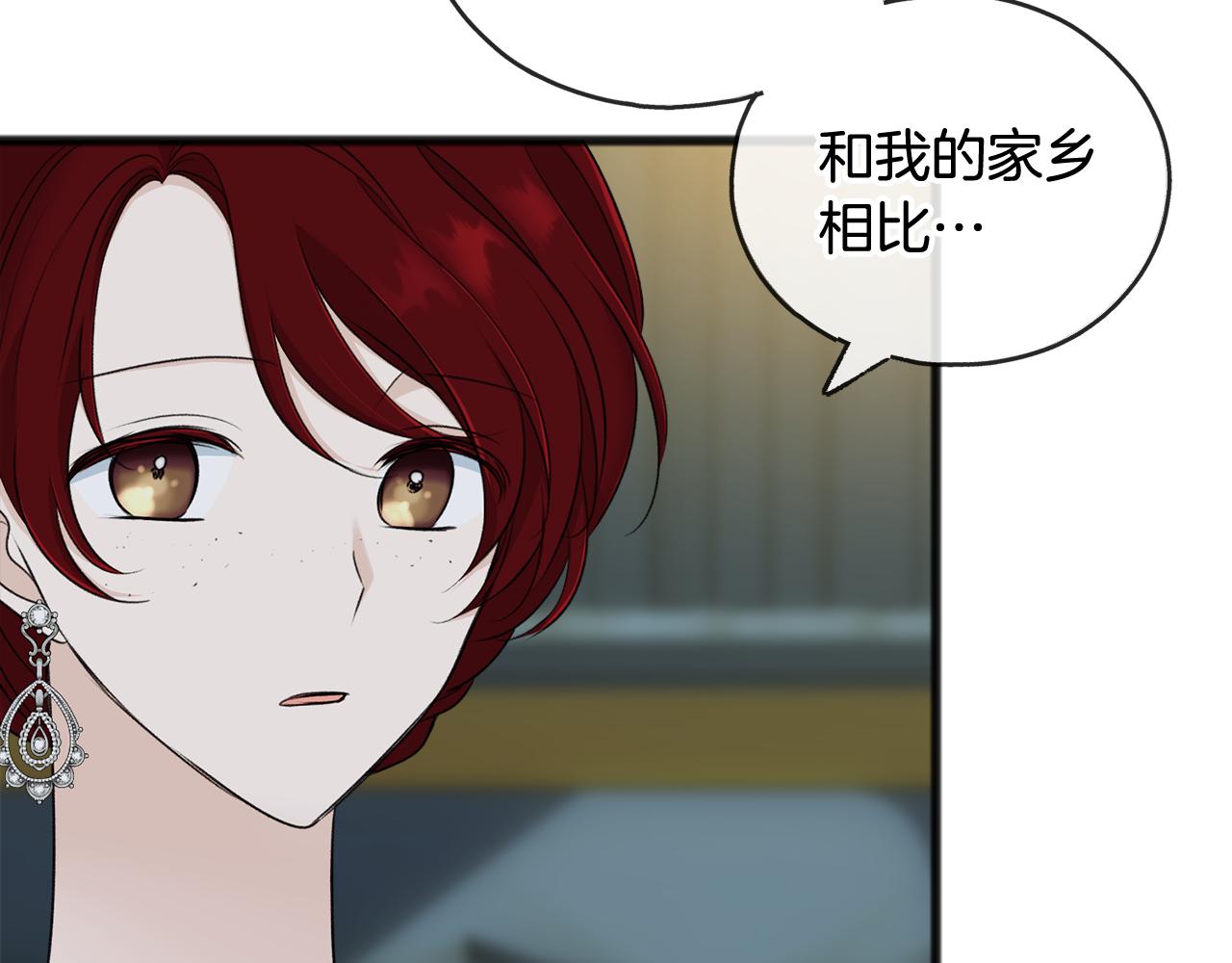 第41话 不属於我11