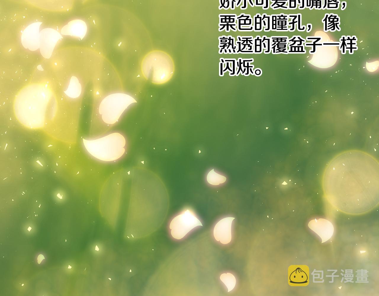 第47话 尘封81