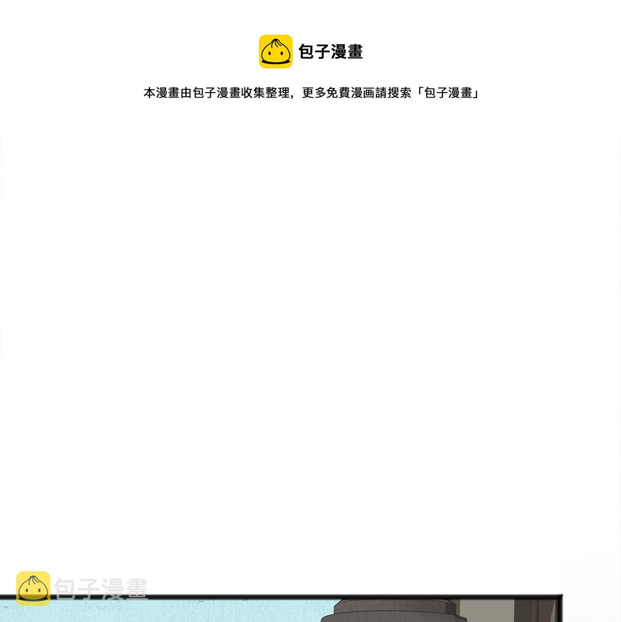 第8话 海伦受伤12