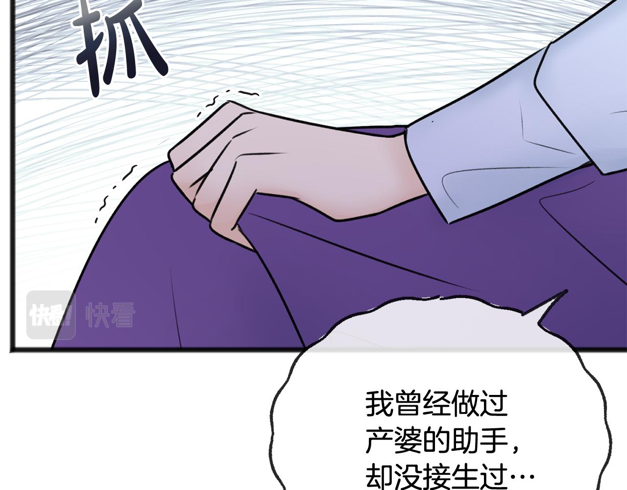 第45话 诞生47