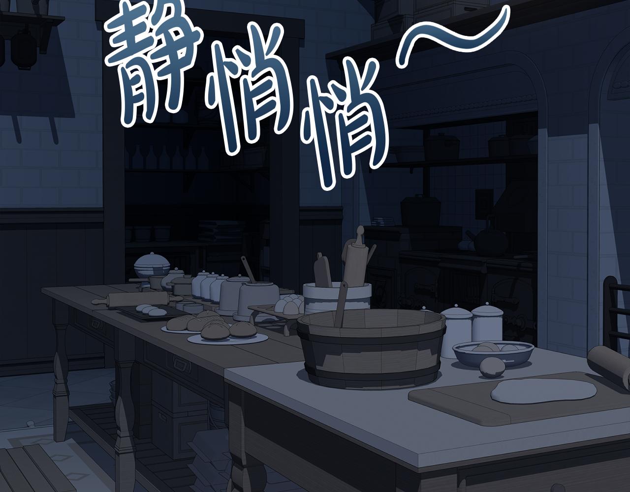 第6话 深夜厨房42