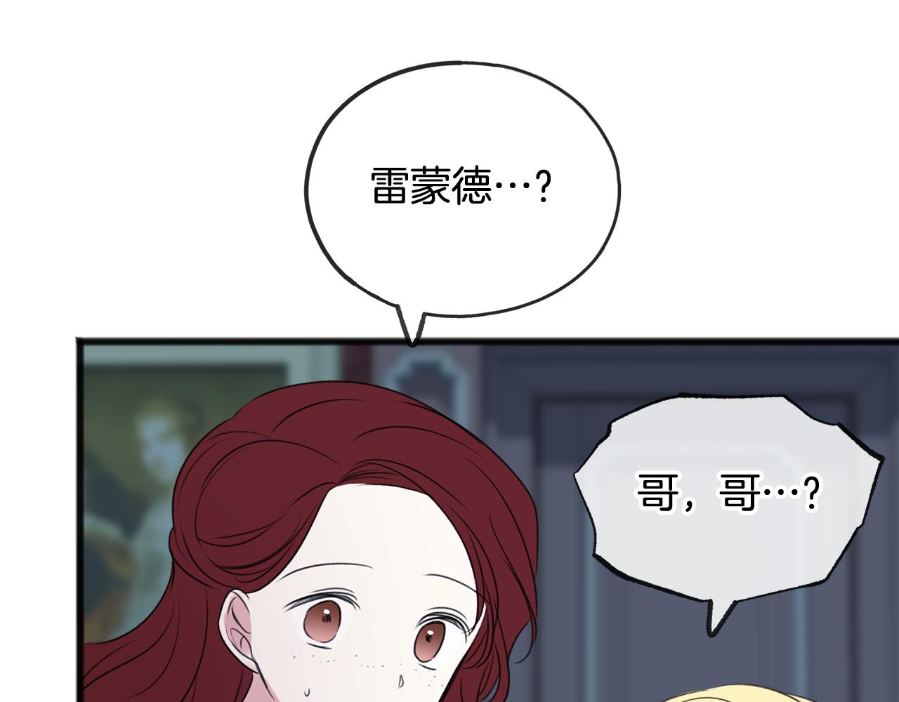 第26话 新馆131