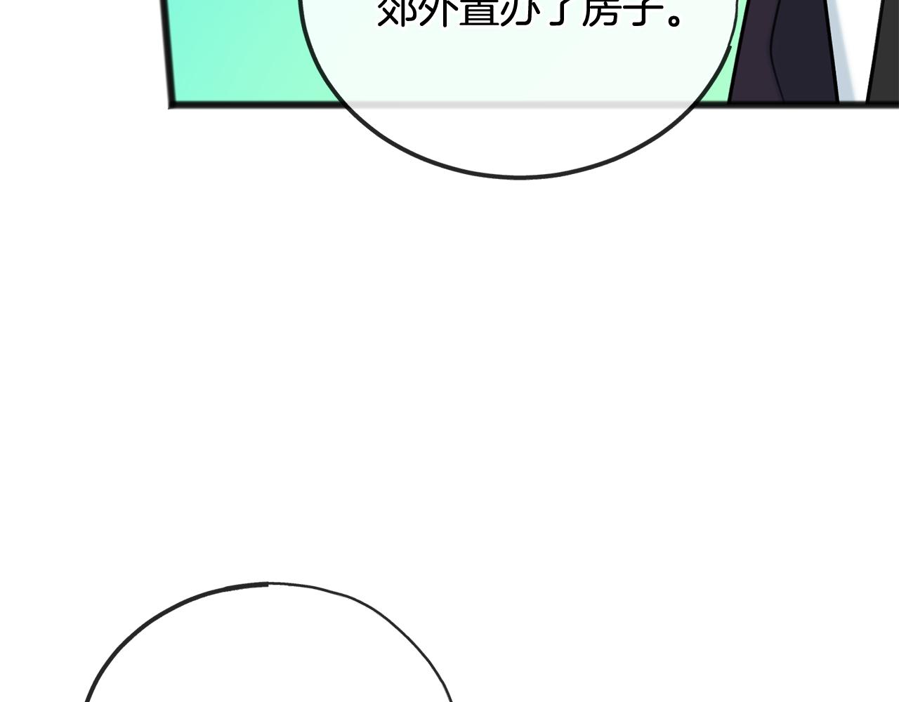 第69话 写信的人70