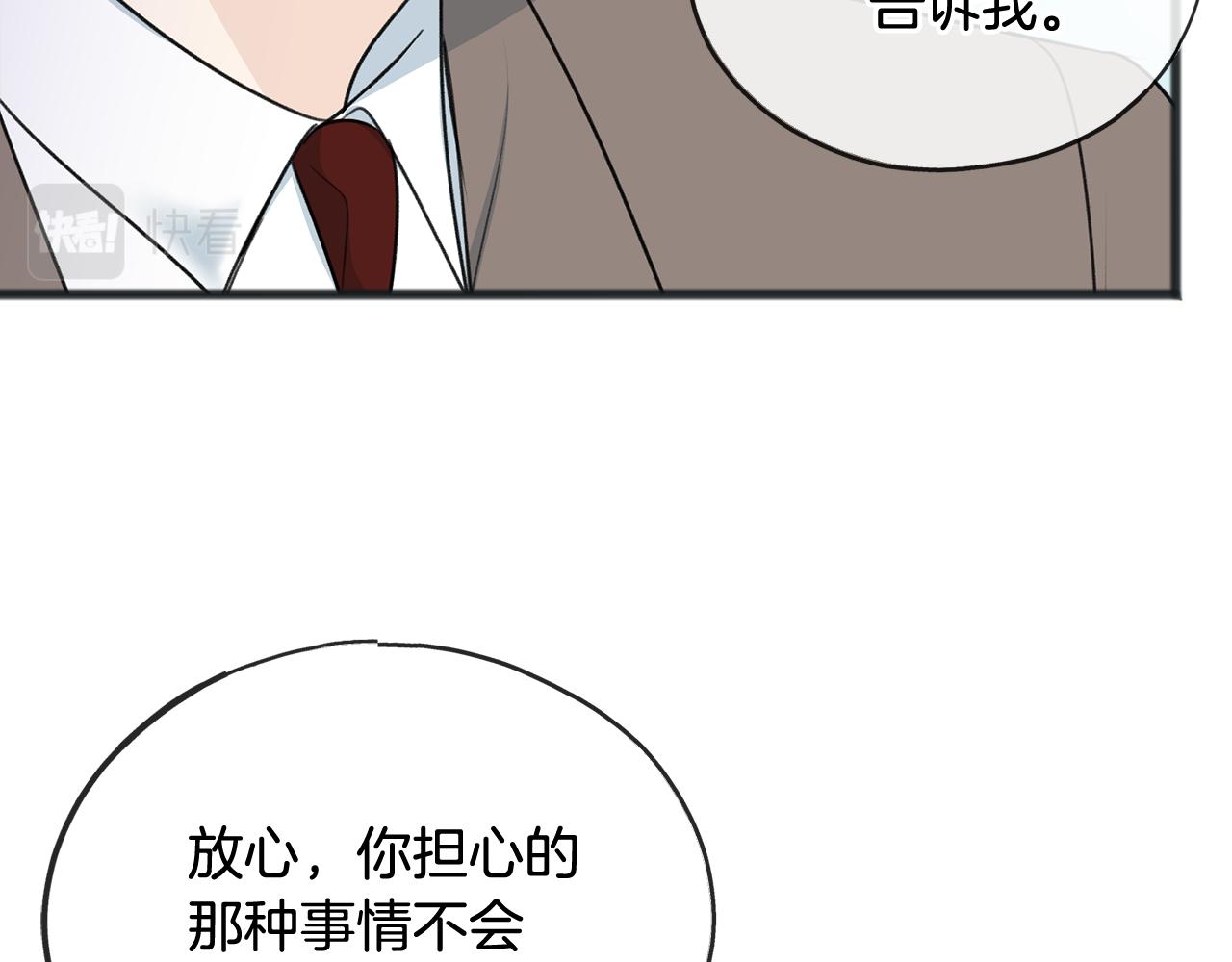 第59话 山中谈心88